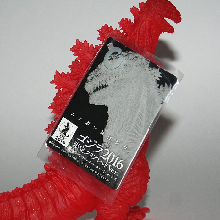 GODZILLA 2016 Sofvi Red Clear Ver 2019 Exclusive 150 Limited soft vinyl assembly 